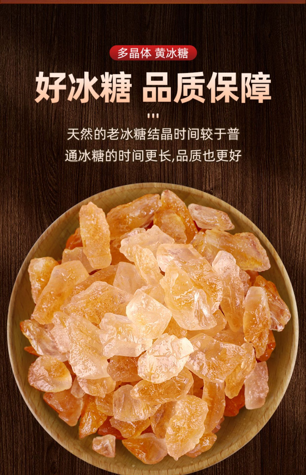 Yellow Rock Sugar (Sugarcane Old Rock Sugar) — 250g Multi-Crystal Thumb-Sized Pieces for Tea & Cooking specifications