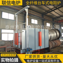 全纖維台車式電阻爐 回火實驗室氣氛爐RT2台車爐可用於固溶熱處理