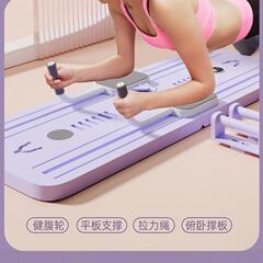 Fwt多機能健腹板折り畳み式フィットネス板家庭健腹トレーニング馬甲リバウンド平板サポートフィットネス