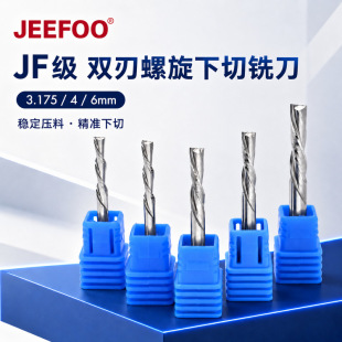 �ܷ�JF��3.175mm,4mm,6mm�p����������㊵���X��̙C�����и