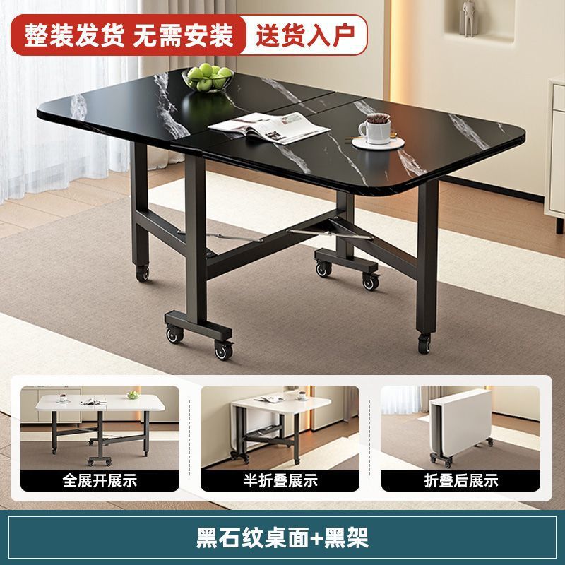 简约现代加厚折叠桌小户型免安装带轮长方形书桌|undefined