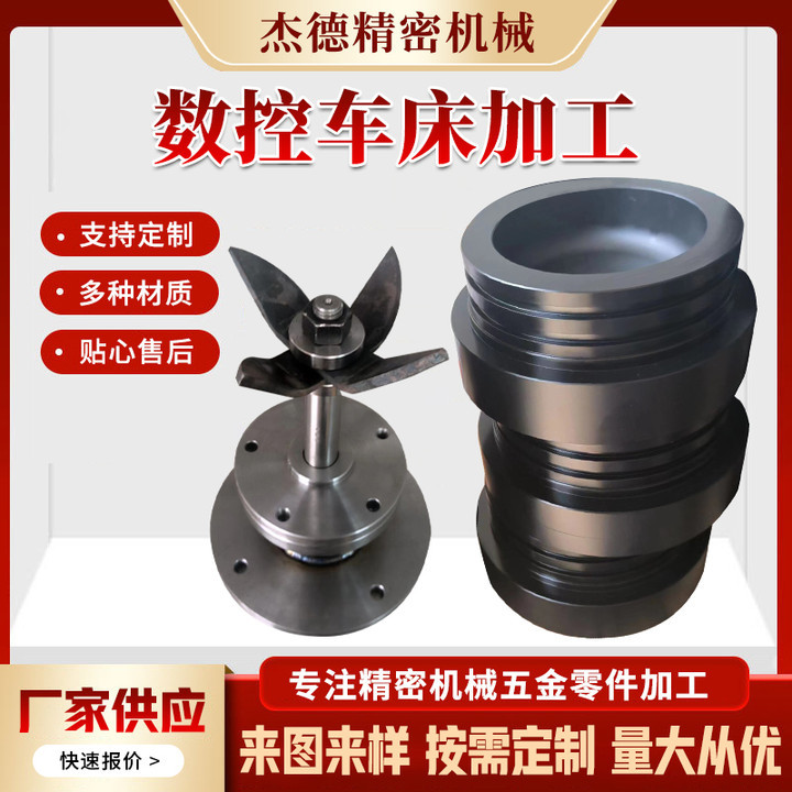 厂家模具批量生产加工 多样电器配件模具打造 多规格模具精整加工