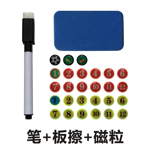 Tactical Board Digital Basketball Board Accessories Magnetic Dripping Glue Magnetic Grain Football Magnetic Piece Chess Board Whiteboard Pen Board Eraser