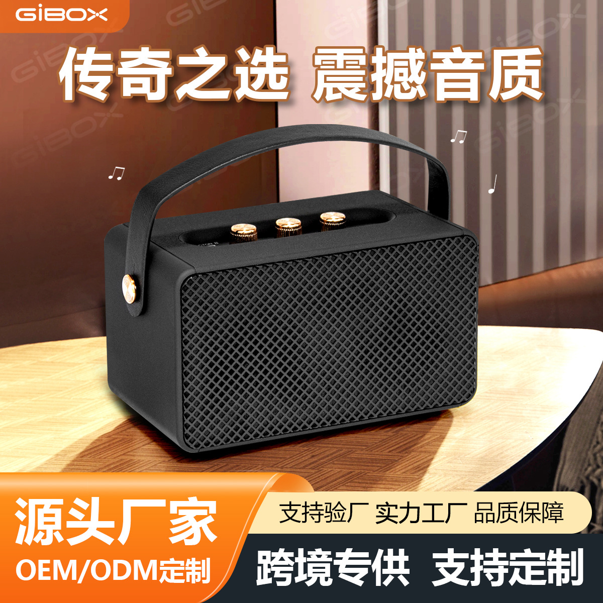 跨境爆款M10蓝牙音箱家用桌面便携手提户外无线音响插卡重低音炮