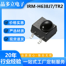 �t������^ �t�⾀����ģ�M �NƬLED �|������^IRM-H638J7/TR2