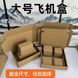 ��Ӳ��̖�w�C�Ќ�240mm��������bţƤ���жYƷ���f����b����