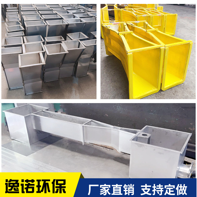 巴歇尔槽不锈钢玻璃钢巴氏槽巴氏计量槽厂家直销超声波明渠流量计