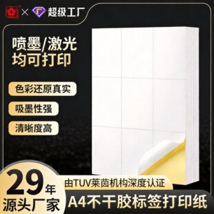 A4�����z�˺��N�����憡�����Na4�����z���и��ӡ���N������