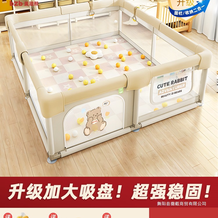 Fence Guardrail Baby Crawling on the Ground Toddler Fence Baby Indoor Home Climbing Mat Kidsren's Game Safety Fence