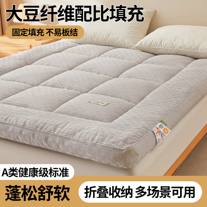 Class A maternal and infant grade soybean fiber three-dimensional mattress for student dormitories, home bedrooms, foldable soft mattress wholesale Class A maternal and infant grade soybean fiber three-dimensional mattress for student dormitories, home bedrooms, foldable soft mattress wholesale