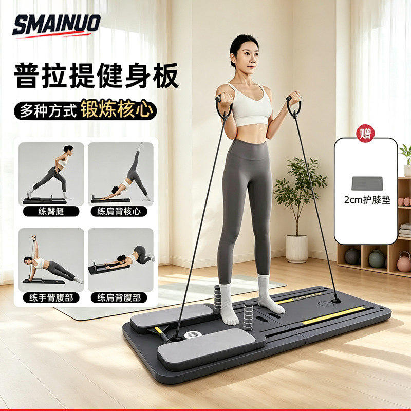 Cross-Border Abdominal Exercise Board, Outdoor Multi-Functional Home Indoor Yoga Exercise Fitness Equipment, Abdominal Exercise Board, Abdominal Exercise Board Cross-Border Abdominal Exercise Board, Outdoor Multi-Functional Home Indoor Yoga Exercise Fitness Equipment, Abdominal Exercise Board, Abdominal Exercise Board