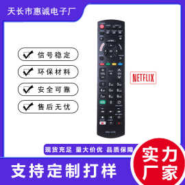 RM-L1378带NETFLIX键适用于松下液晶电视遥控器厂家直供品质保障