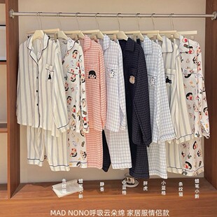 MAD NONO����녶�d�Ҿӷ���H����L���Lѝ������ͨ���⴩˯��
