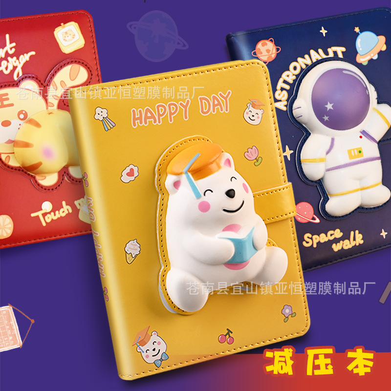 笔记本学生超萌可爱少女心创意卡通网红手账DIY记事本贴纸套装件