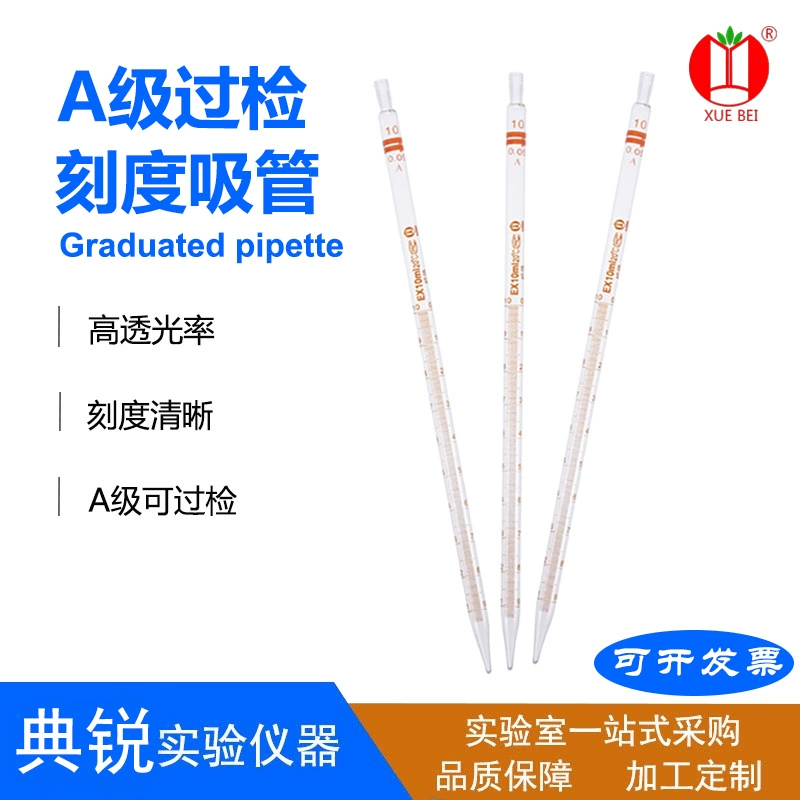 Производители Оптовая лаборатория снежный бутон стеклянная пипетка для шкалы стеклянная Сортировка всасывающая трубка стеклянная пипетка в наличии