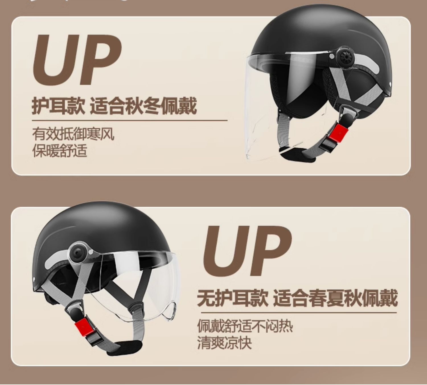 3C Certified Electric Motorcycle Helmet Men Women Universal