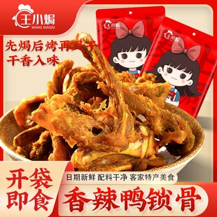 ��С�h���������i�ǏV�|÷�ݿͼ��خa��ʳ��Լ�ʳ��ζ����