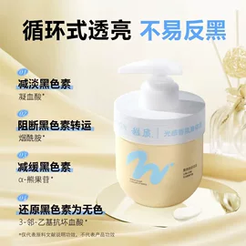 液态精华;面霜;洗发水