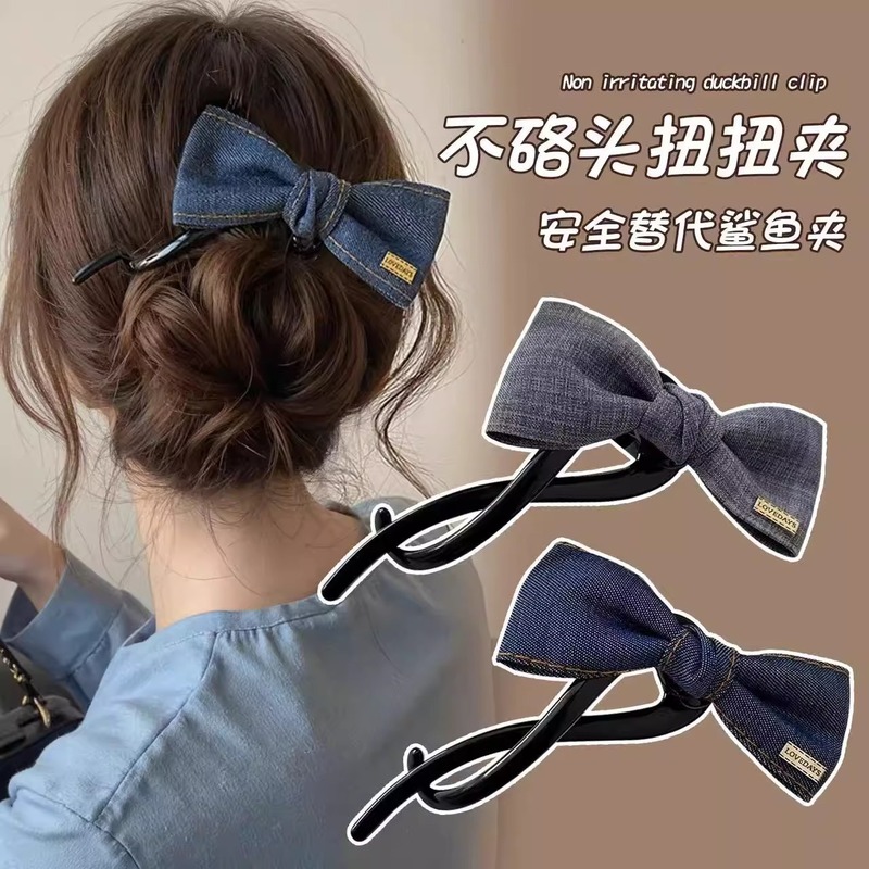 韓国風デニムブルーリボンワンラインヘアクリップ女性の後頭部ツイストクリップハイエンドヘアクリップ帽子|undefined