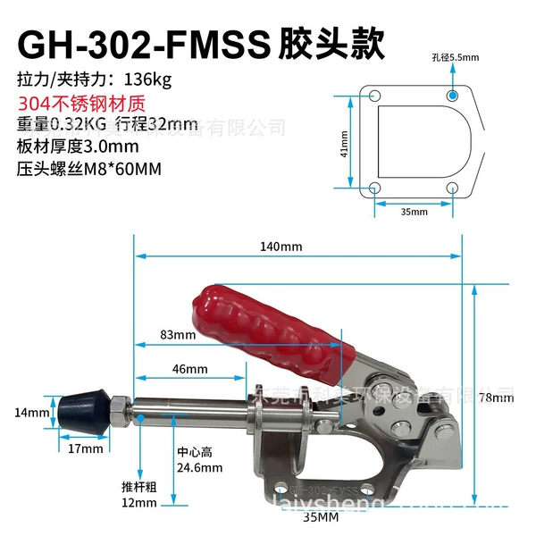GH-302-FM-SS Rubber Head - Stainless Steel