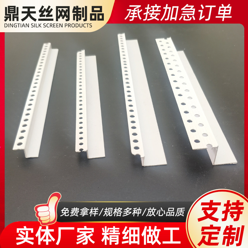 现货Z型石膏板阴角阳角工艺缝PVCZ型收边条塑料阴角线吊顶工艺槽