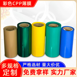 ����CPP��ɫ��Ĥ�M���ǉ��yĤ�YƷ��ˇĤ�D������cpp�ͺϱ�Ĥ����