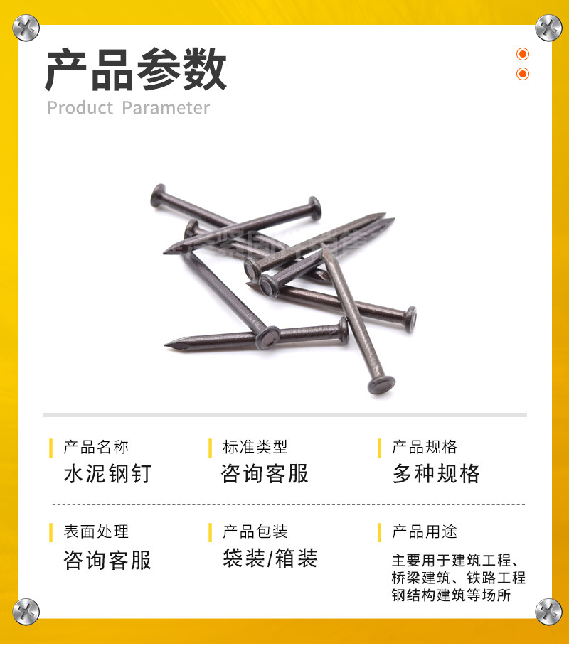 厂家 特种钢钉 高强度水泥钢钉 镀锌钢钉 欢迎来电-阿里巴巴
