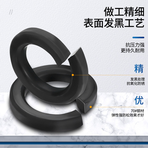 Hangzhou Spring Washer Wholesale GB93 Black Spring Washer Black High Strength Open Elastic Gasket Wenzhou Spring Washer