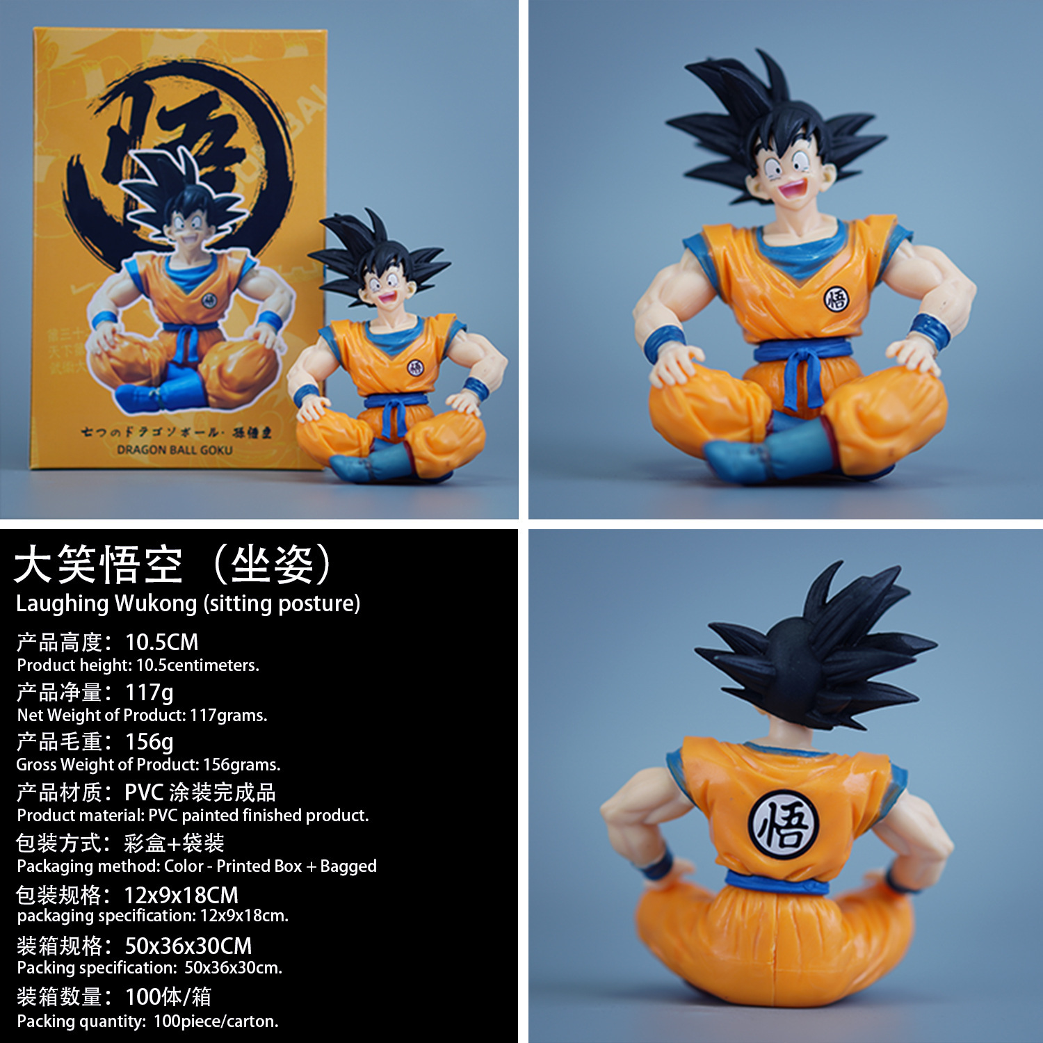 Dragon Ball Qoku Oturan Fiqi Modeli, Narıncı Kostyum, Stolüstü Dekor