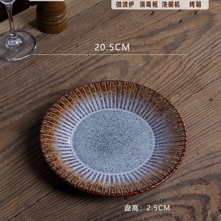 그레이블루 엠보싱 8inch 평판-정품