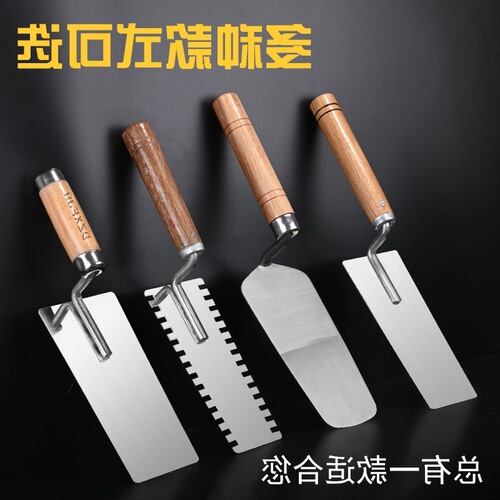 Integrated dish knife stainless steel ash spoon trowel ash knife shovel tool batch mortar knife plasterer painter scraper putty scraper wall