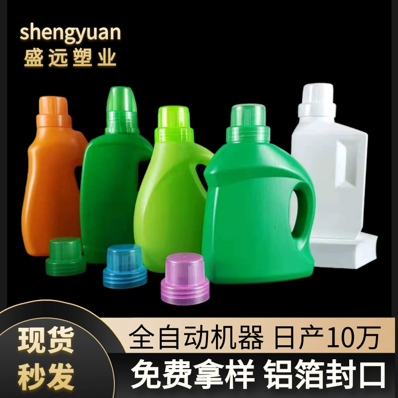 500 мл жидкая бутылка для белья бутылка для цветочных удобрений 250 мл бутылка для внекорневых удобрений бутылка для питательной жидкости пузырьковая бутылка для воды Бутылка для жидкости