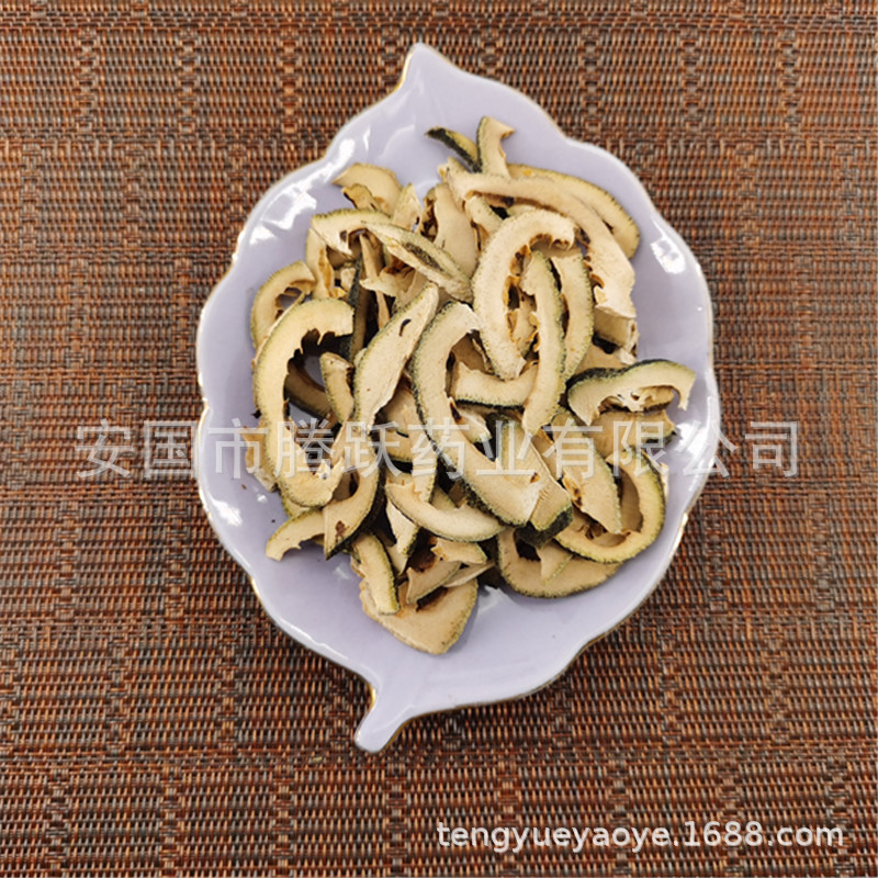 Zhi Qiao Dried Bitter Orange Peel 1kg Bag Traditional TCM Herb for Decoction and Herbal Blends overview