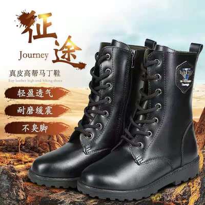 new pattern children's shoes men and women Riding boots Boy Boots children Boots black student Military training perform Bootie outdoors