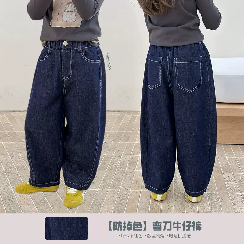 艾摩贝贝2025秋冬款韩版裤子潮男女儿童韩版环保防褪色休闲牛仔裤