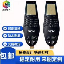 ��Ĥ���I������Ա�Ĥ�_�PPVC���UV���Lӡˢ�������NĤFPC��·