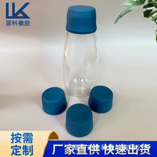 跨境食品级硅胶玻璃瓶盖子开模定制玻璃瓶酒具密封软硅胶盖子批发