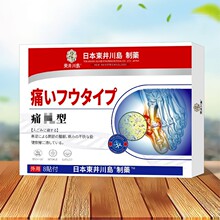 ��������ʹ�籣�����ؽ���ָʹ�ؽ����������֫��ľ��ֺ��Ӳ����