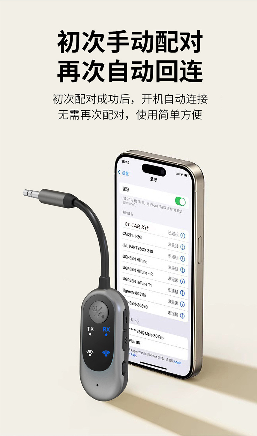 Car FM Bluetooth 5.3 transmitter receiver two-in-one mobile phone audio connection car audio to wireless sound quality