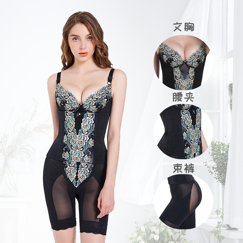 Milan Style Body Shaper Split-Type Tummy Control and Butt-Lifting Shapewear, Body Shaping Underwear, Push-Up Bra, Postpartum Shapewear