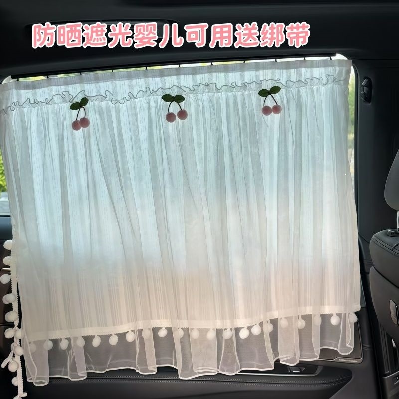 UV-protective snap-in sliding track sunshade for car, baby privacy and heat-insulating car window curtain