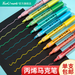 Acrylic marker DIY student creative touchmark single-color waterproof hand-painted acrylic marker single