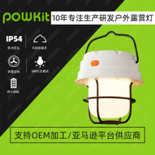 可提灯 可提灯品牌 图片 价格 可提灯批发 阿里巴巴 可提灯 可提灯品牌 图片 价格 可提灯批发 阿里巴巴