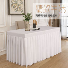 会议室桌布长方形红色桌裙酒店展会商务活动办公长条桌台布桌套罩