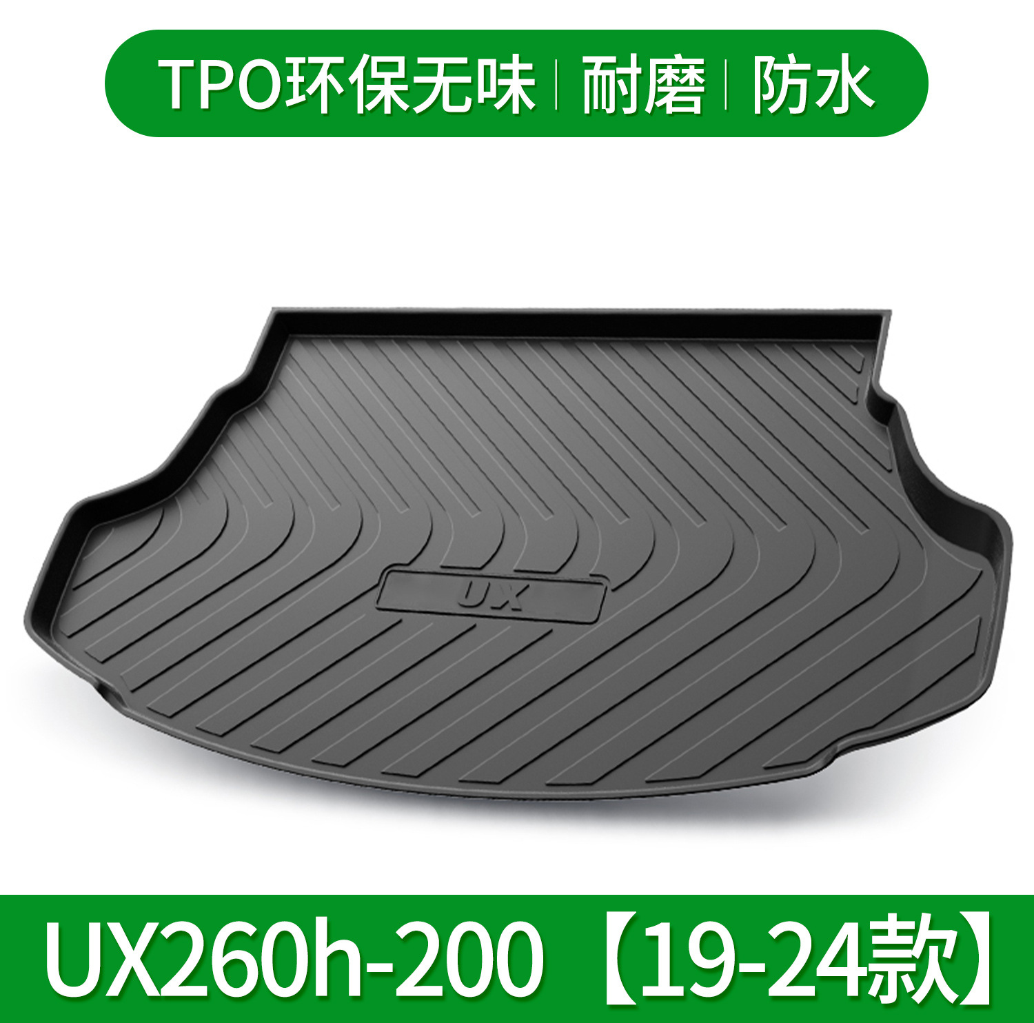UX260h/200 (하이브리드 버전) [19-24]]