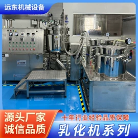 灌装机械;封口机械;乳化机