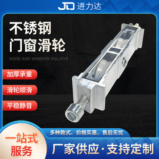 Door and window pulley cabinet glass sliding door hanging wheel sliding door wheel stainless steel sliding window track aluminum alloy double pulley