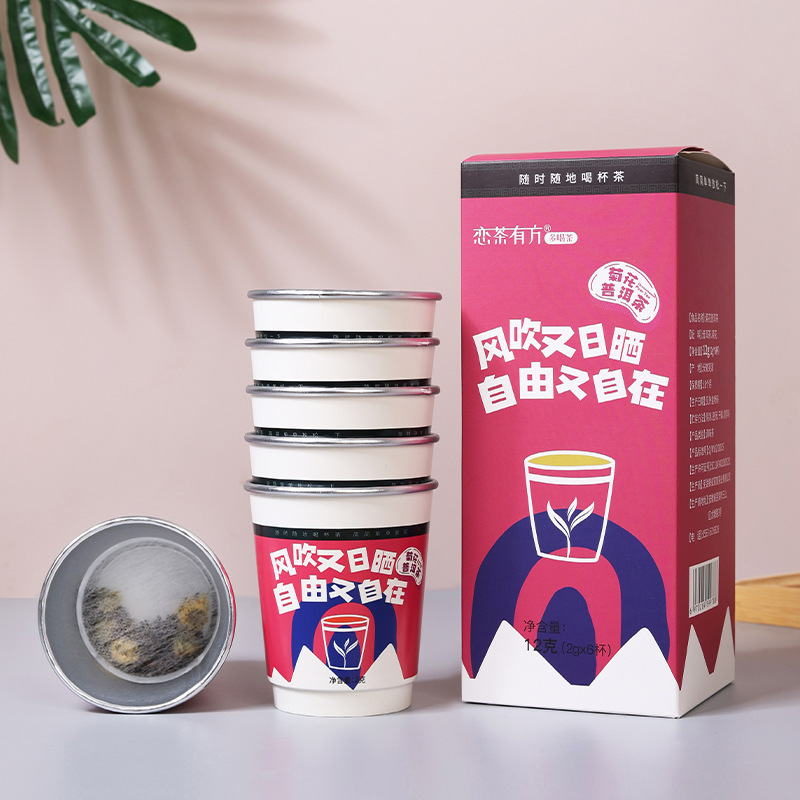 Чай Пуэр с цветками хризантемы