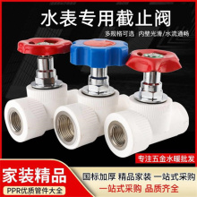 ˮ��ǰ��ֹ�y4��20ppr��ǰ�p�Ƚz�_�P6������ʽ1���~�y�Tˮ�����