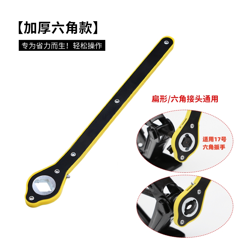 Llave que ahorra fuerza para gato de automóvil, balancín para automóvil, neumático de manivela rápida, trinquete de placa seca para automóvil